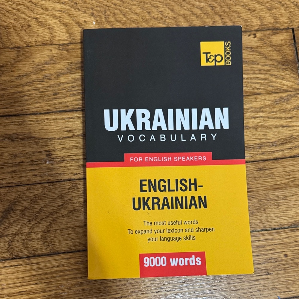 Ukrainian Vocabulary Book for English Speakers